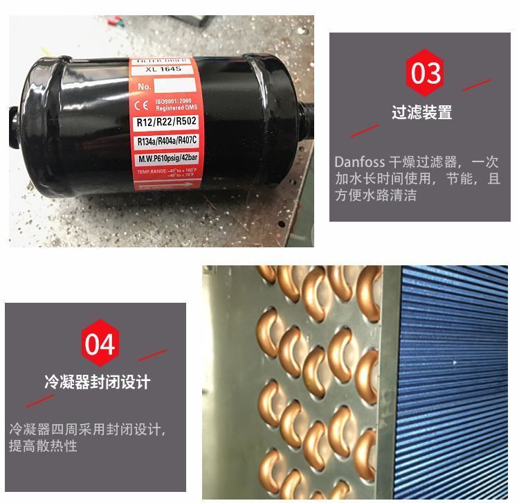 恒溫恒濕機故障維修順序,恒溫恒濕機特點