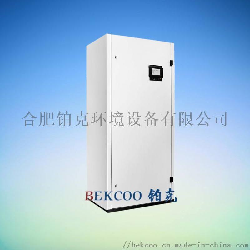 實驗室恒溫恒濕空調和機房空調有什么區別(圖1) 實驗室恒溫恒濕空調和機房空調有什么區別
